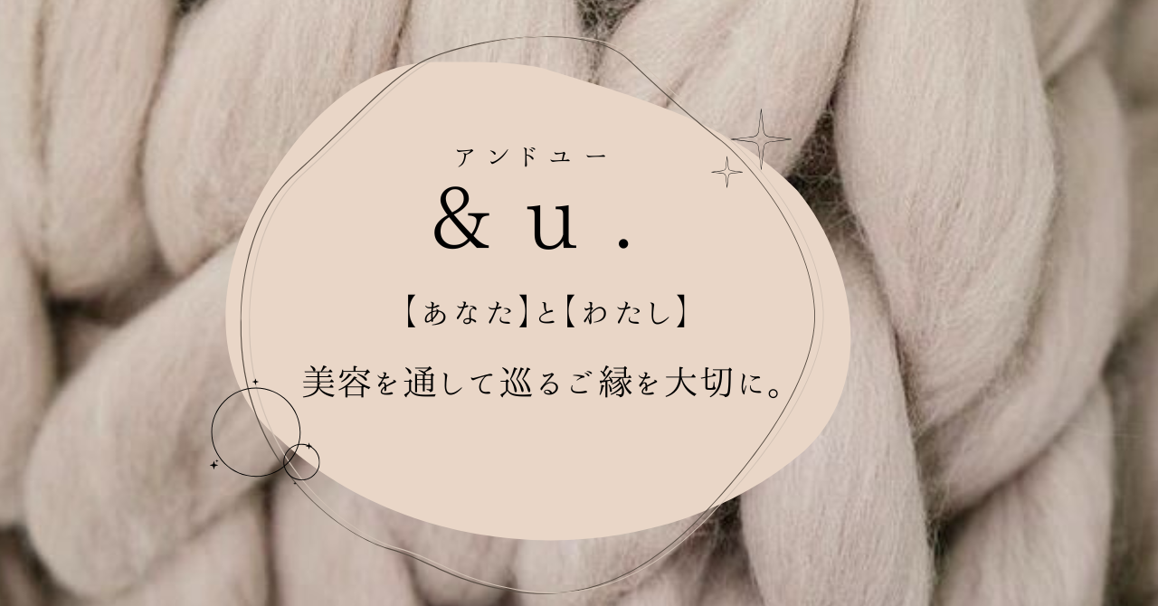 青 シンプル 青空 ブログタイトル  note ノート 記事見出し画像
